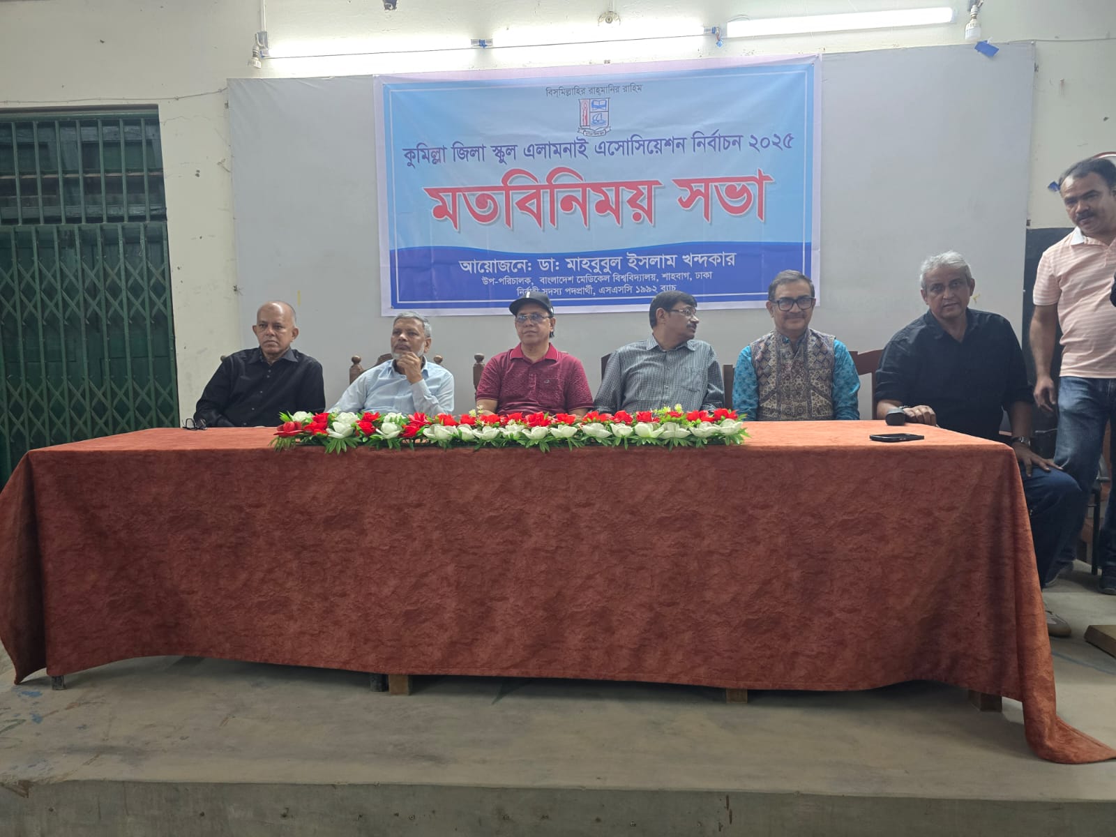 Dr. Priom campaign image